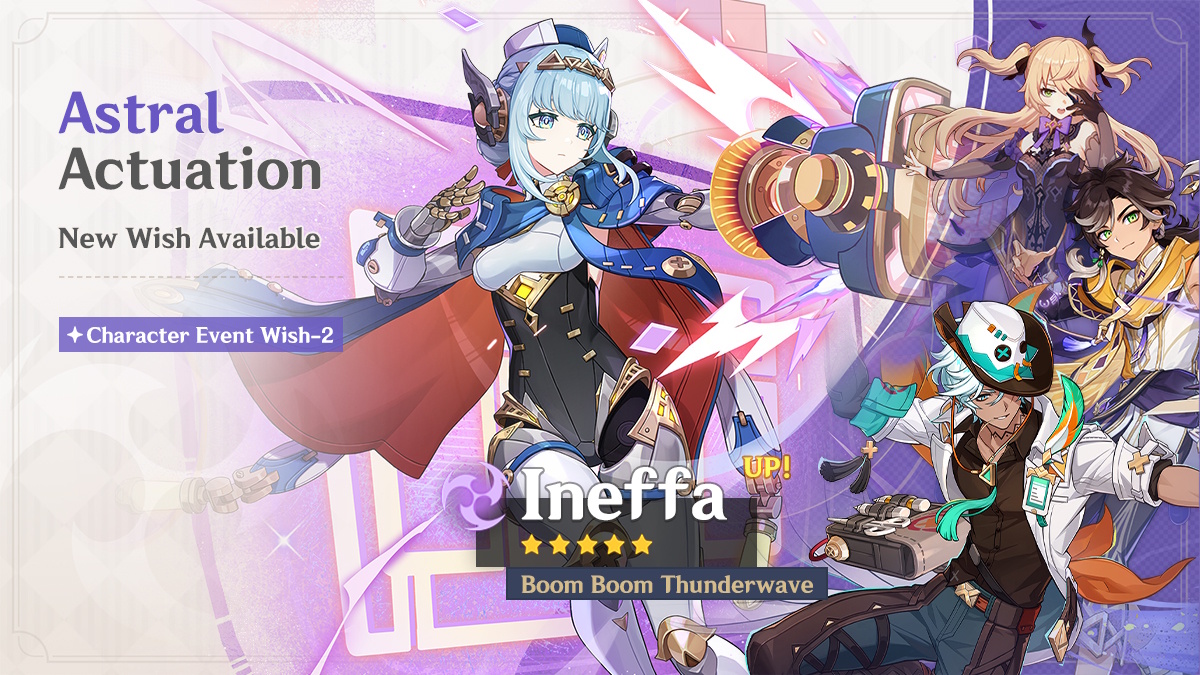 Genshin Impact banners - Ineffa in version 6.3