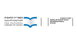 National Library of Israel logo