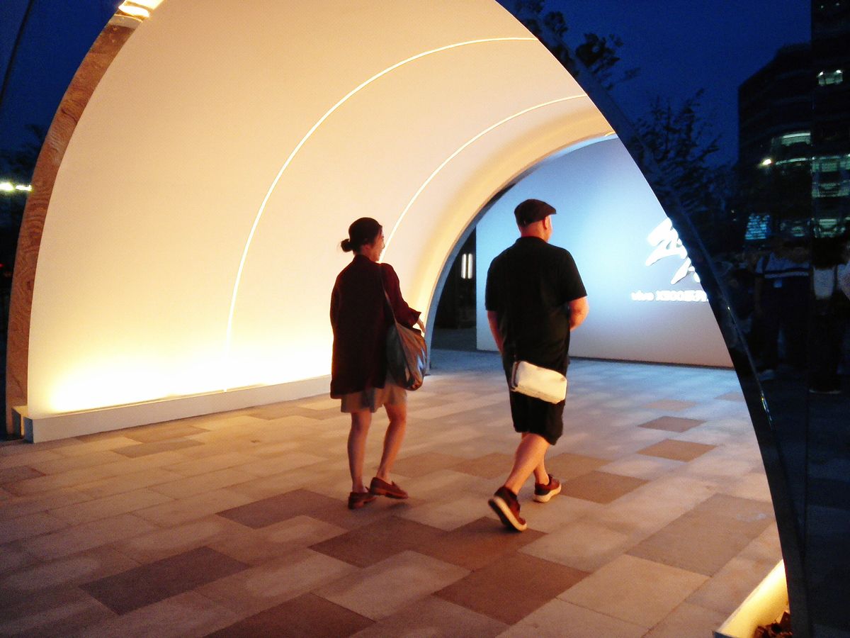 Fujifilm Instax Pal 2 sample gallery: two people walking through an arch that's lit up at night
