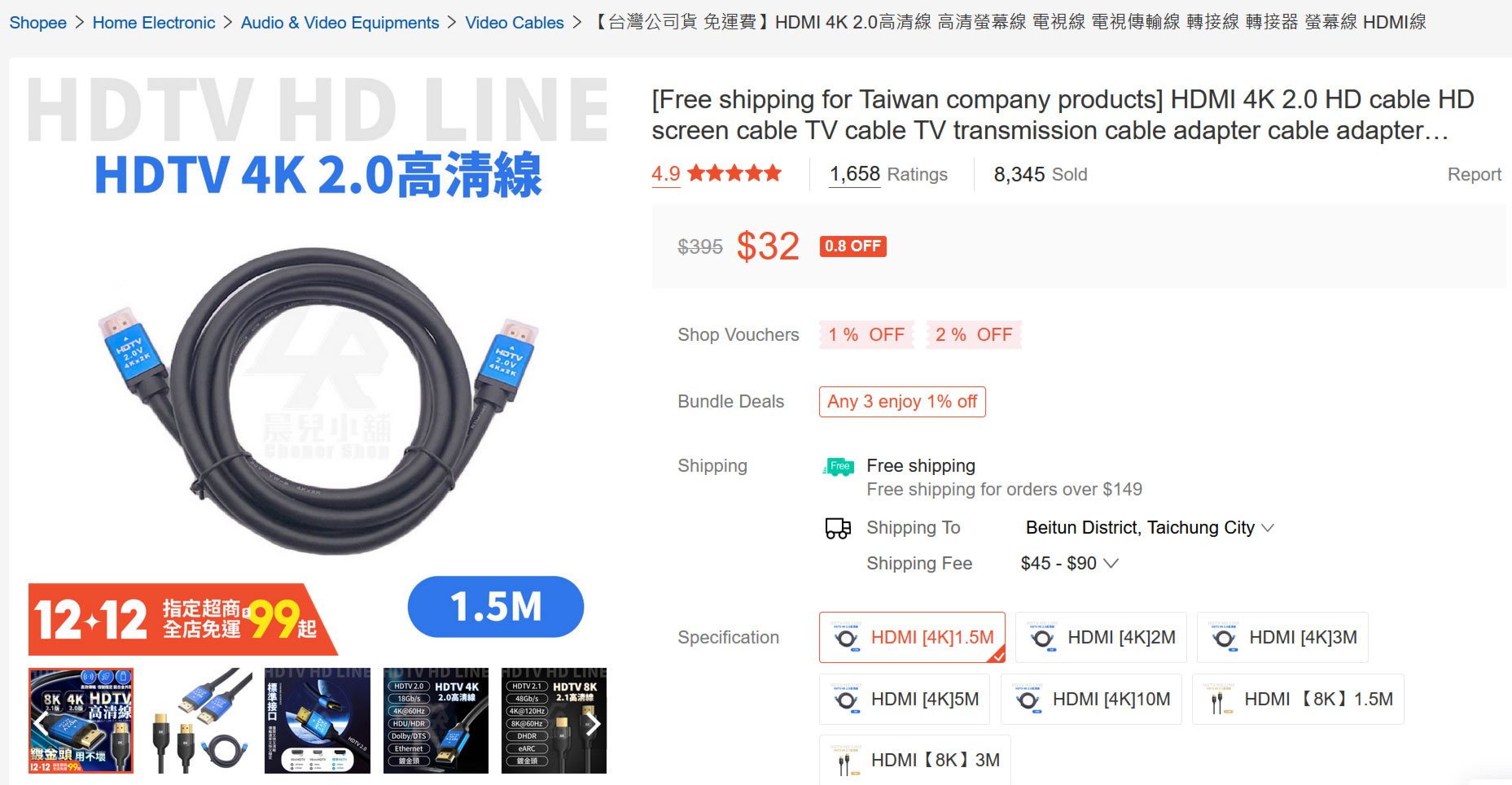 HDMI cables crackdown