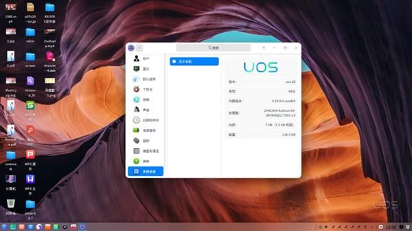 Unity Operating System