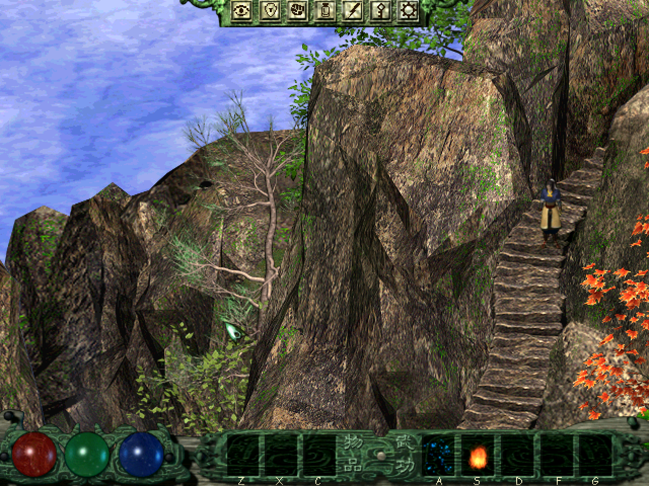 Jian Xia Qingyuan Waizhuan, a Chinese RPG