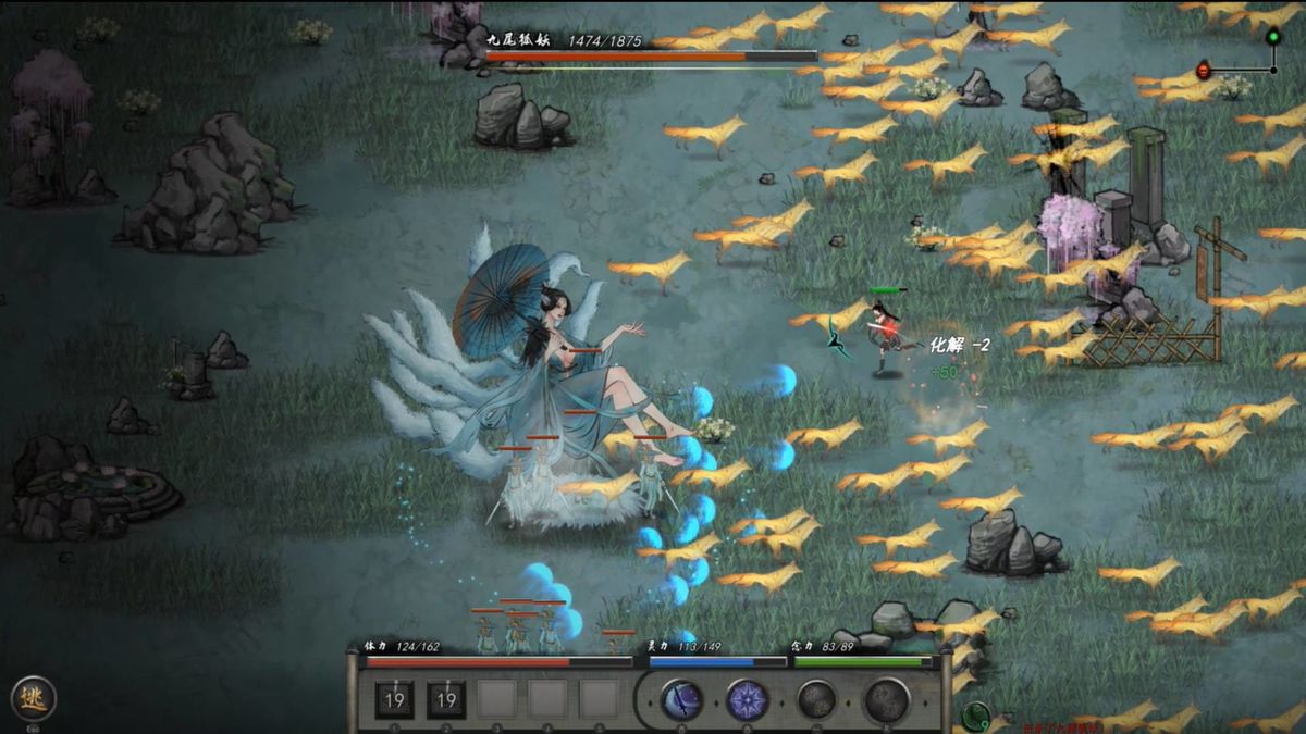 An image from the game Tale of Immortal, a nine-tailed fox woman is battling a human martial artist.