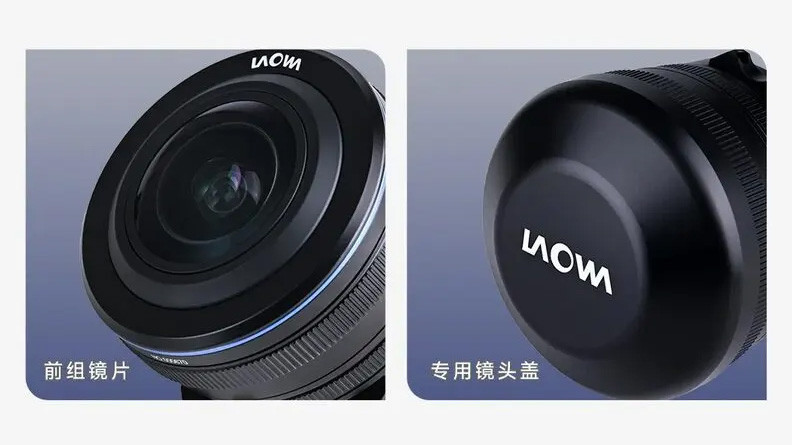 Laowa CF 4.5-10mm F2.8 Zoom Fisheye lens
