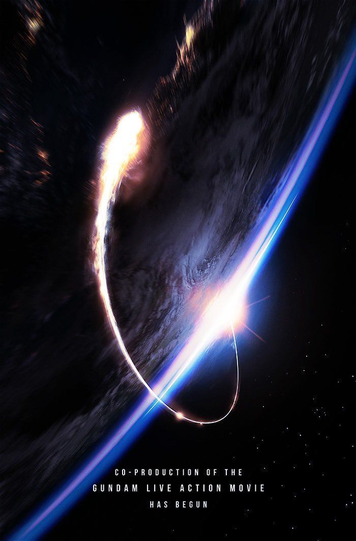 A blazing meteor circles the Earth in a movie poster design