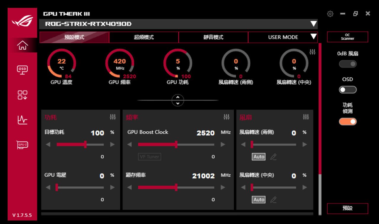 HKEPC overclocks an RTX 4090D
