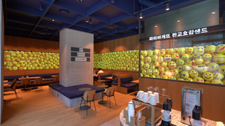 LG Display OLEDs with thousands of emojis in a bakery
