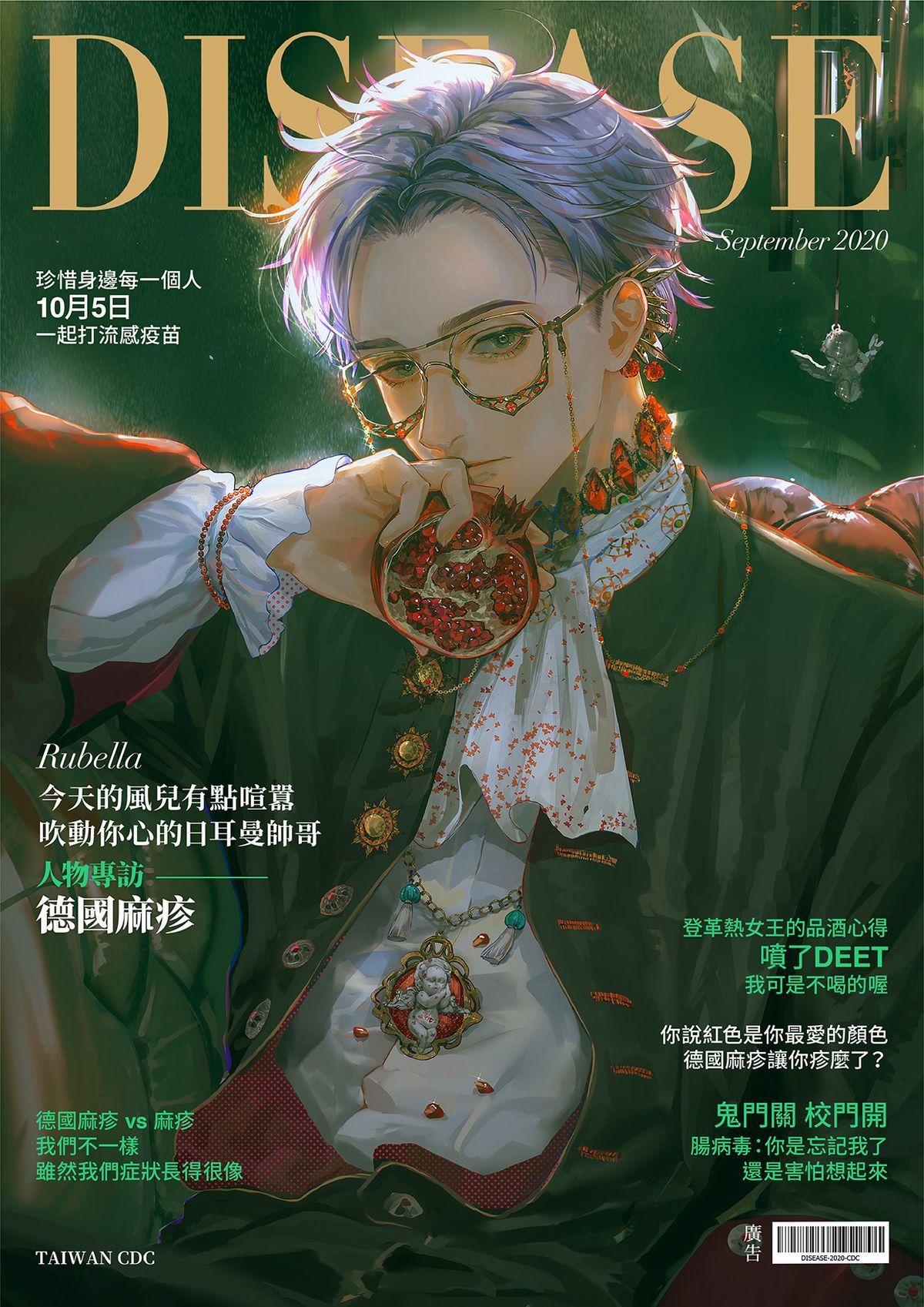 Taiwan CDC