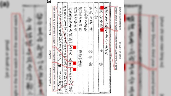 Strange anomaly in sun’s solar cycle discovered in centuries-old texts from Korea Space