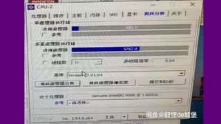 Core i9-11900 Engineering Sample