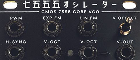 Ebashi Audio Triple LFO