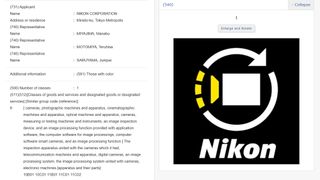Nikon logo trademark