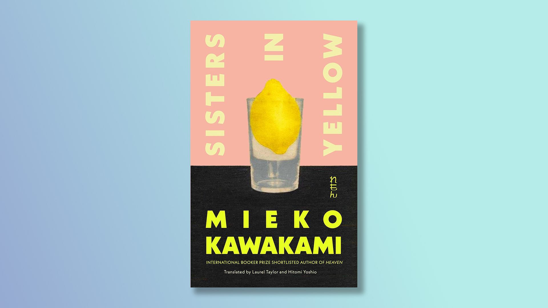 New fiction book reads for 2026