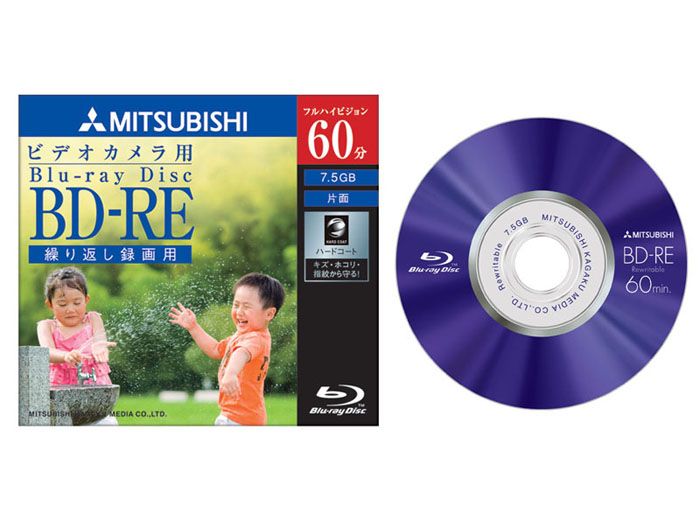 First 8cm Bluray discs for HD camcorder TechRadar