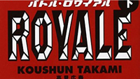 Battle Royale (1999)