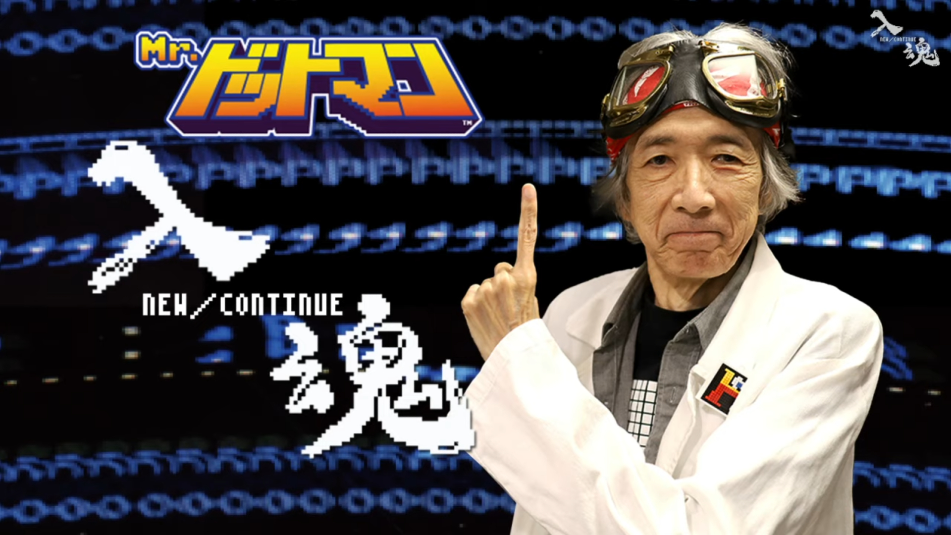 Namco Pixel Artist Hiroshi Ono Dies At 64 thumbnail