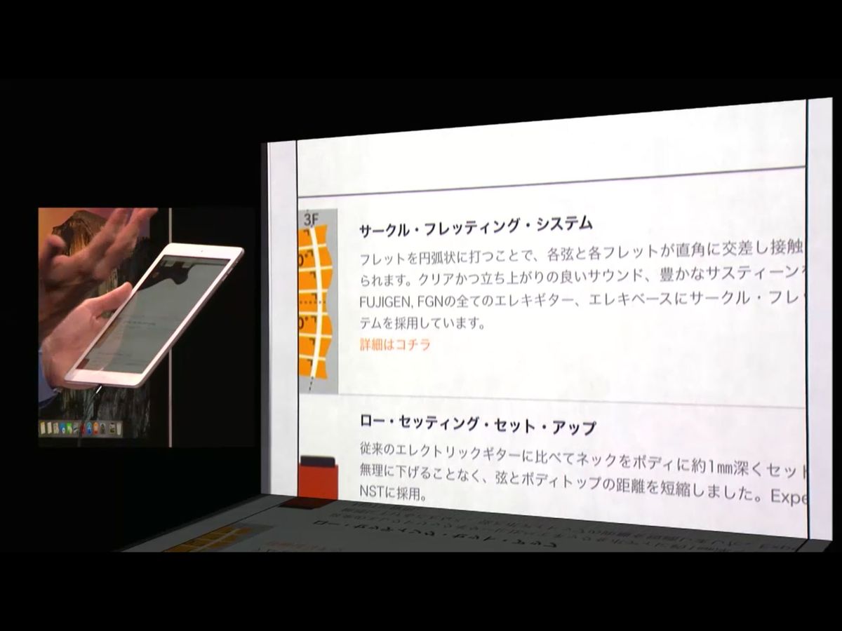 action blocks ios