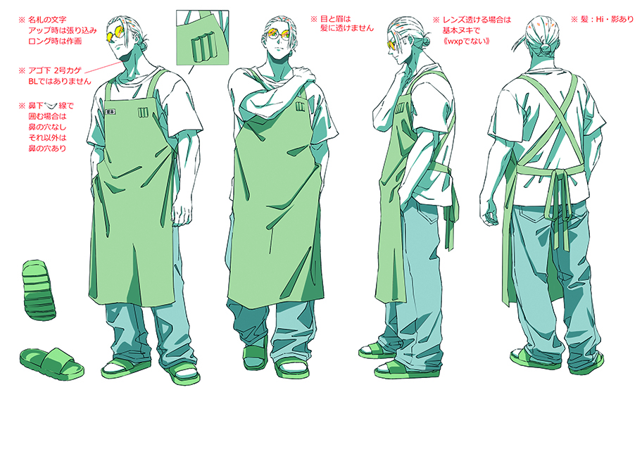 Art from the Netflix anime Sakamoto Days