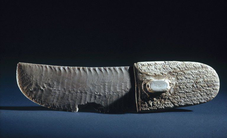 Egyptian knife with animal decoration