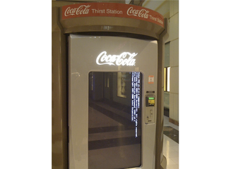 No Coke Today