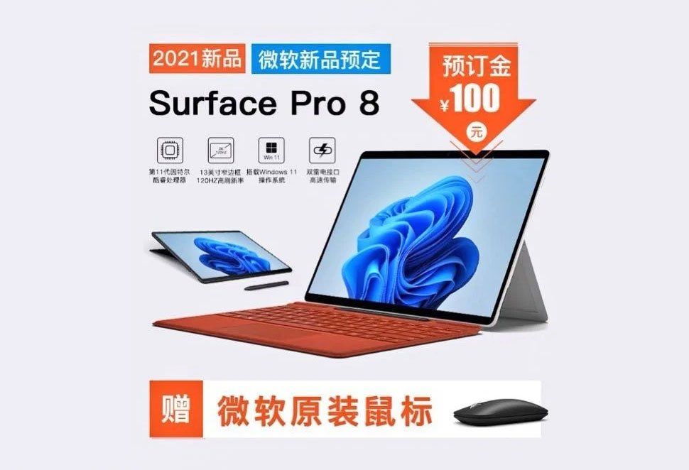 Surface Pro 8 Retail Leak