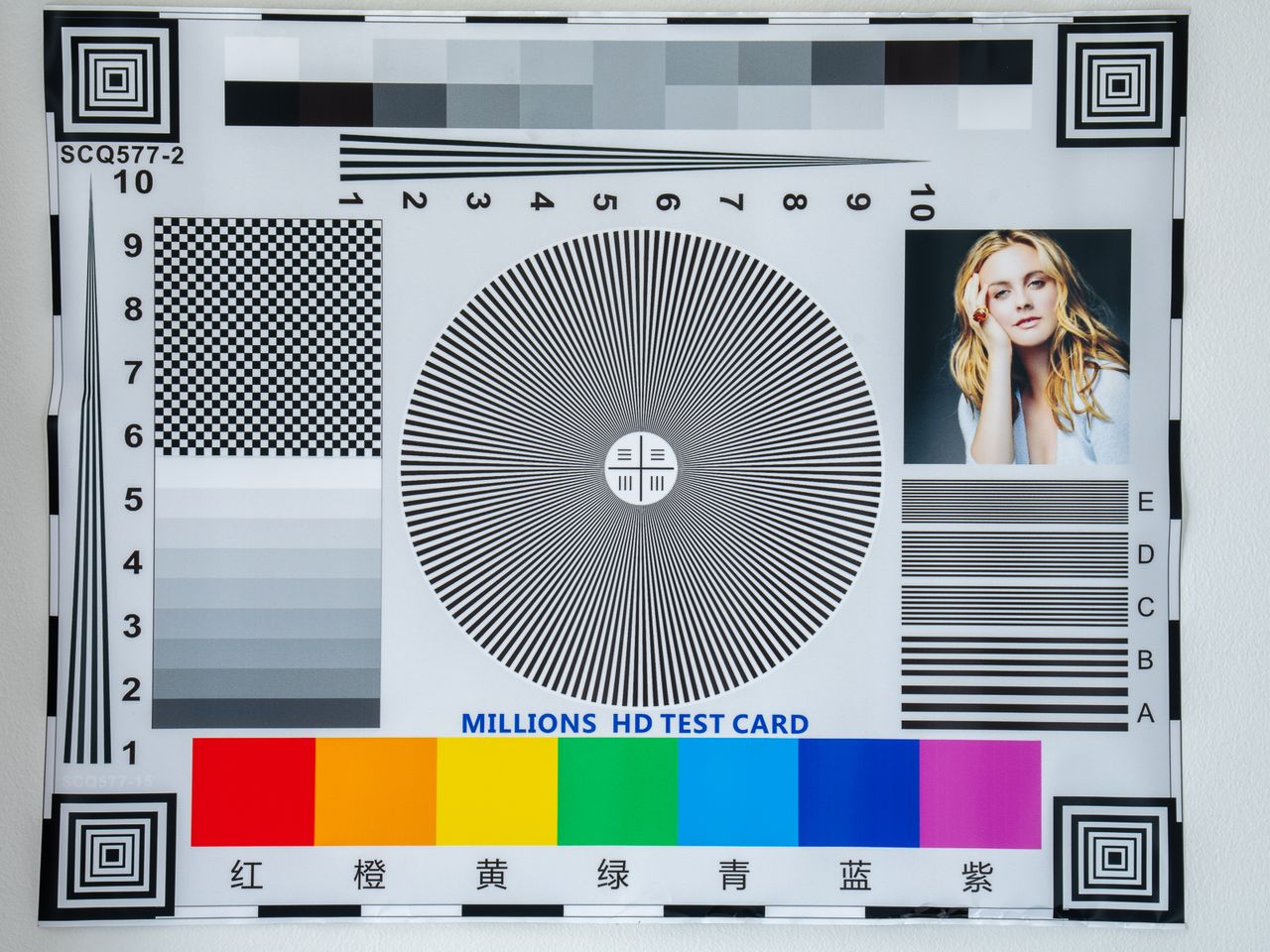 photographic test chart