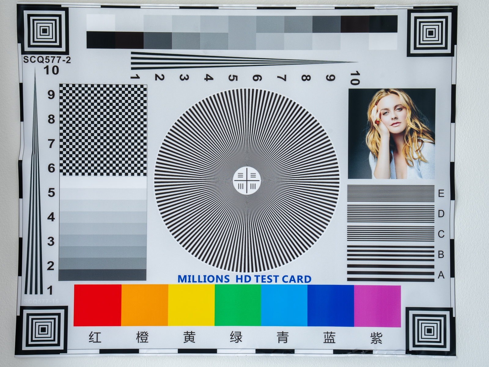 photographic test chart