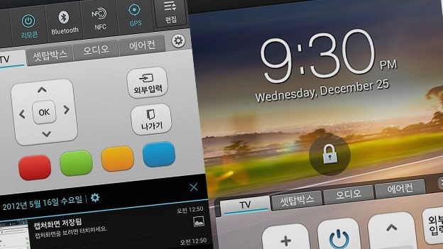 LG Optimus Vu 2