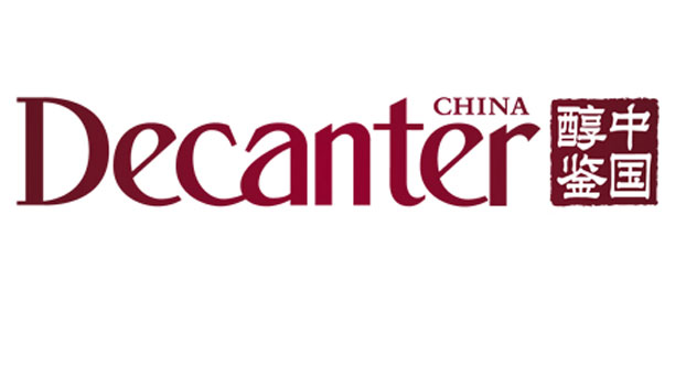 DecanterChina