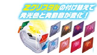 Pokemon Sun and Moon Z-Ring