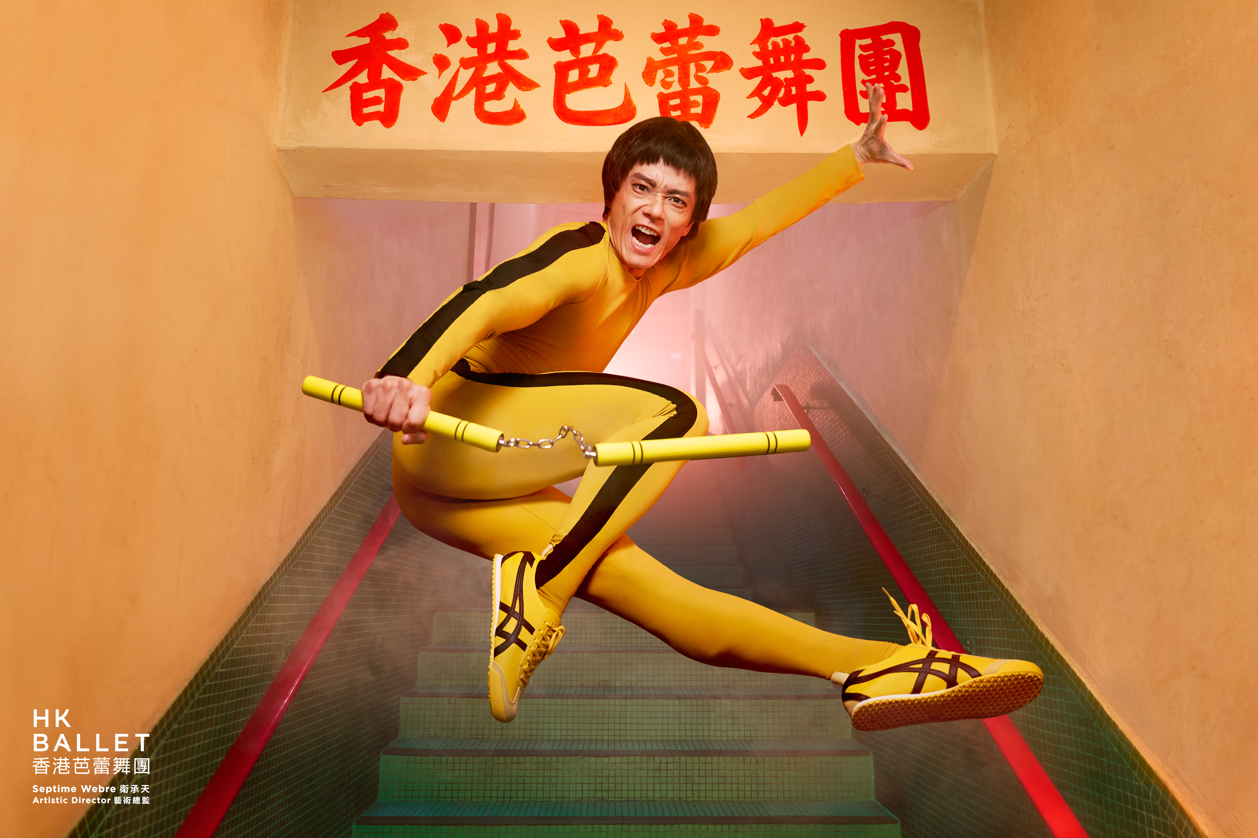 Hong Kong Ballet Bruce Lee Story