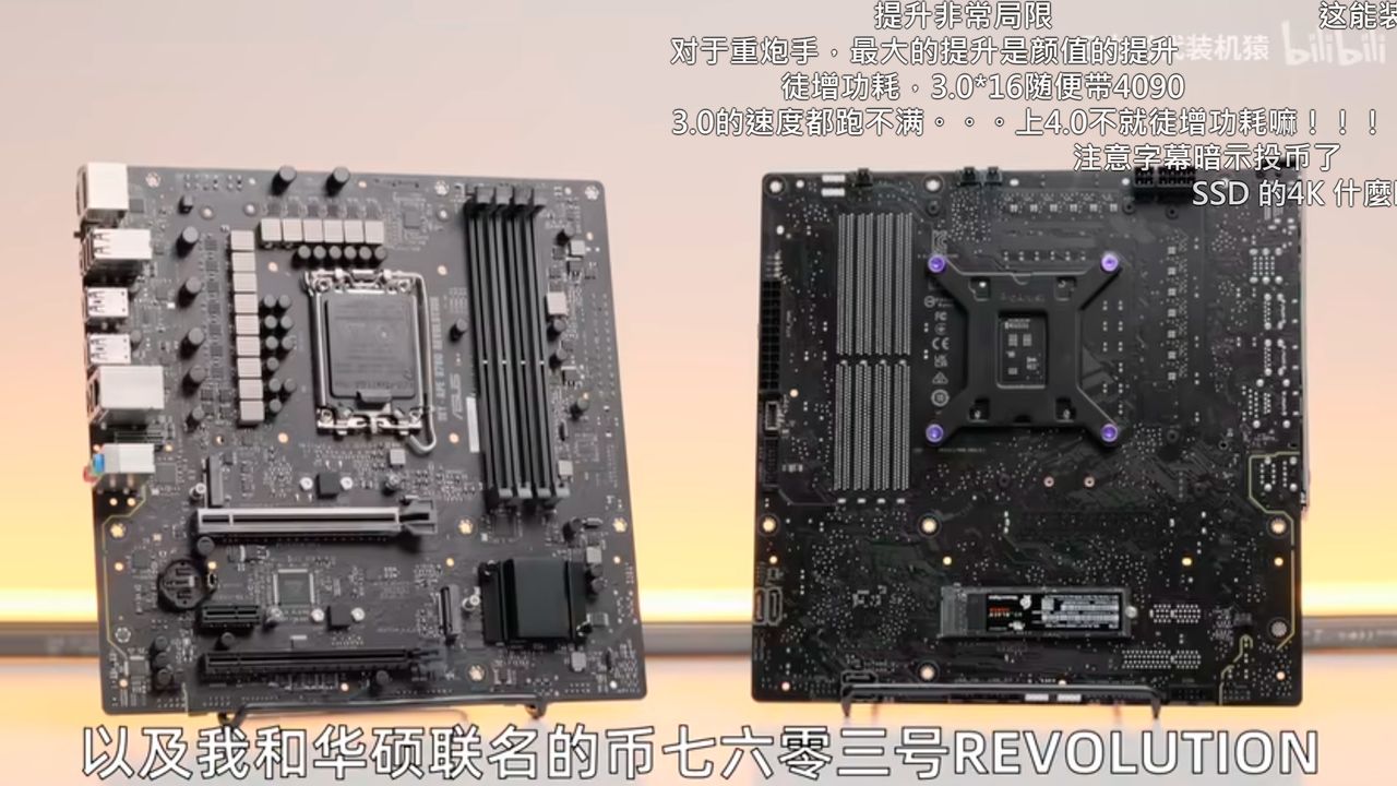 Asus DIY-APE B760 Revolution