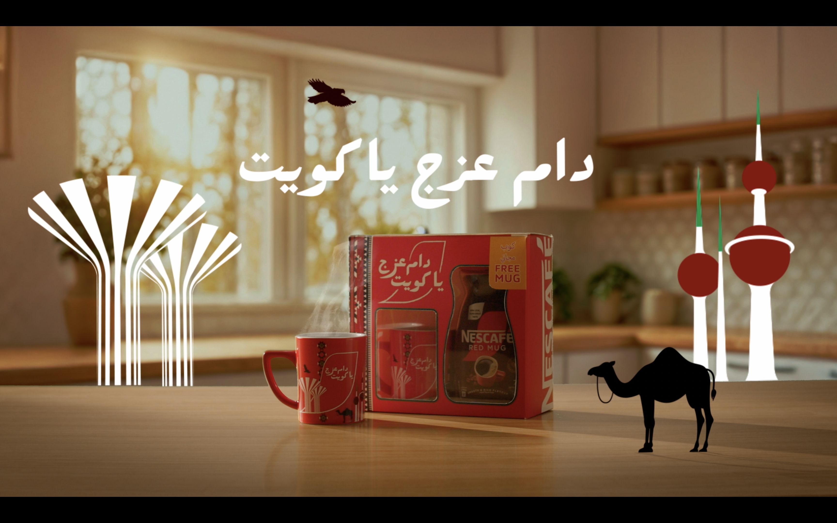 Nescafe stop motion still
