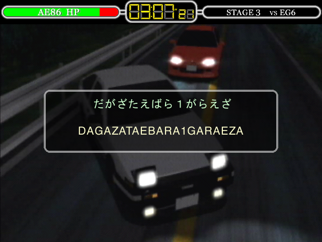 Initial D Typing game