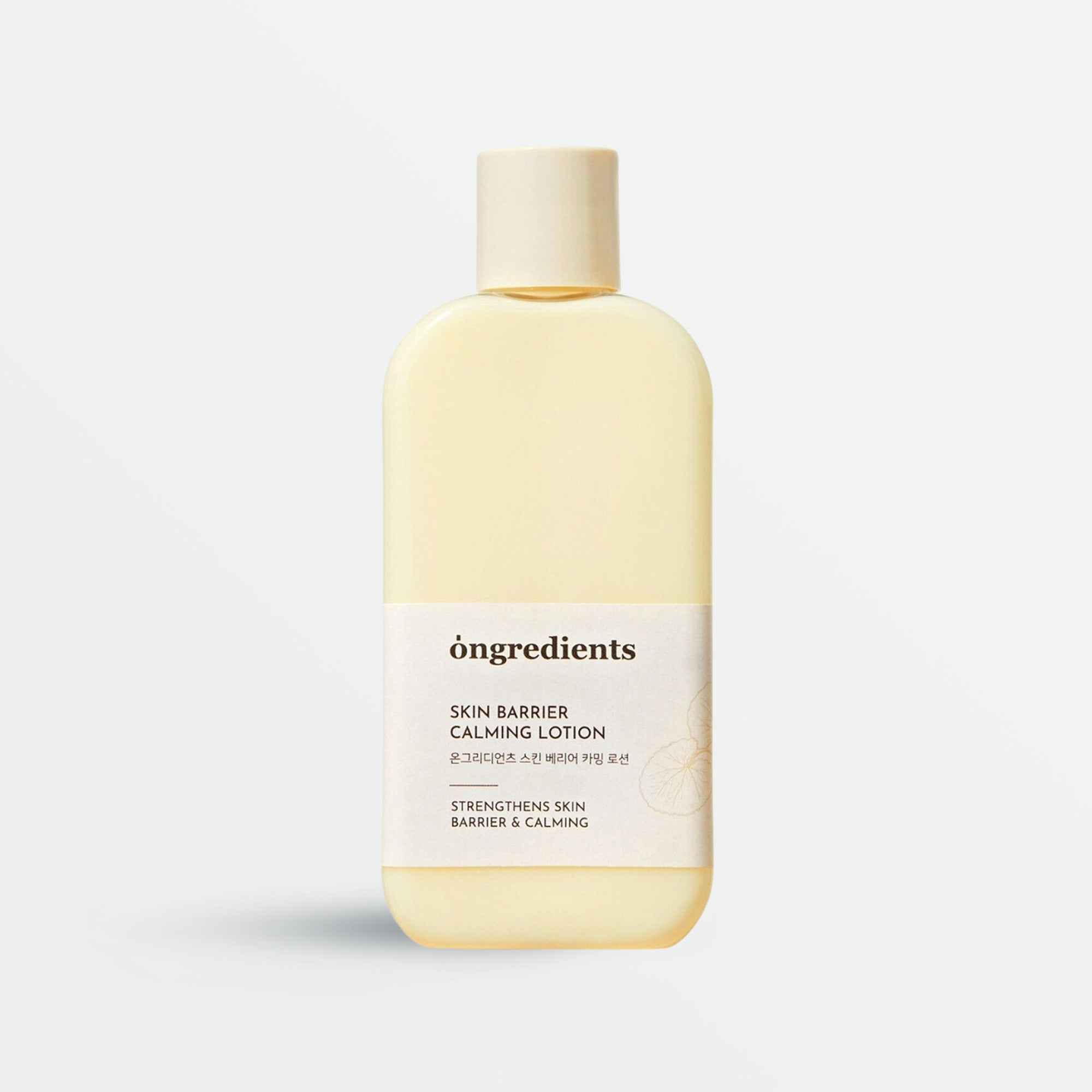 Centella Asiatica Skin Barrier Calming Lotion (220ml)