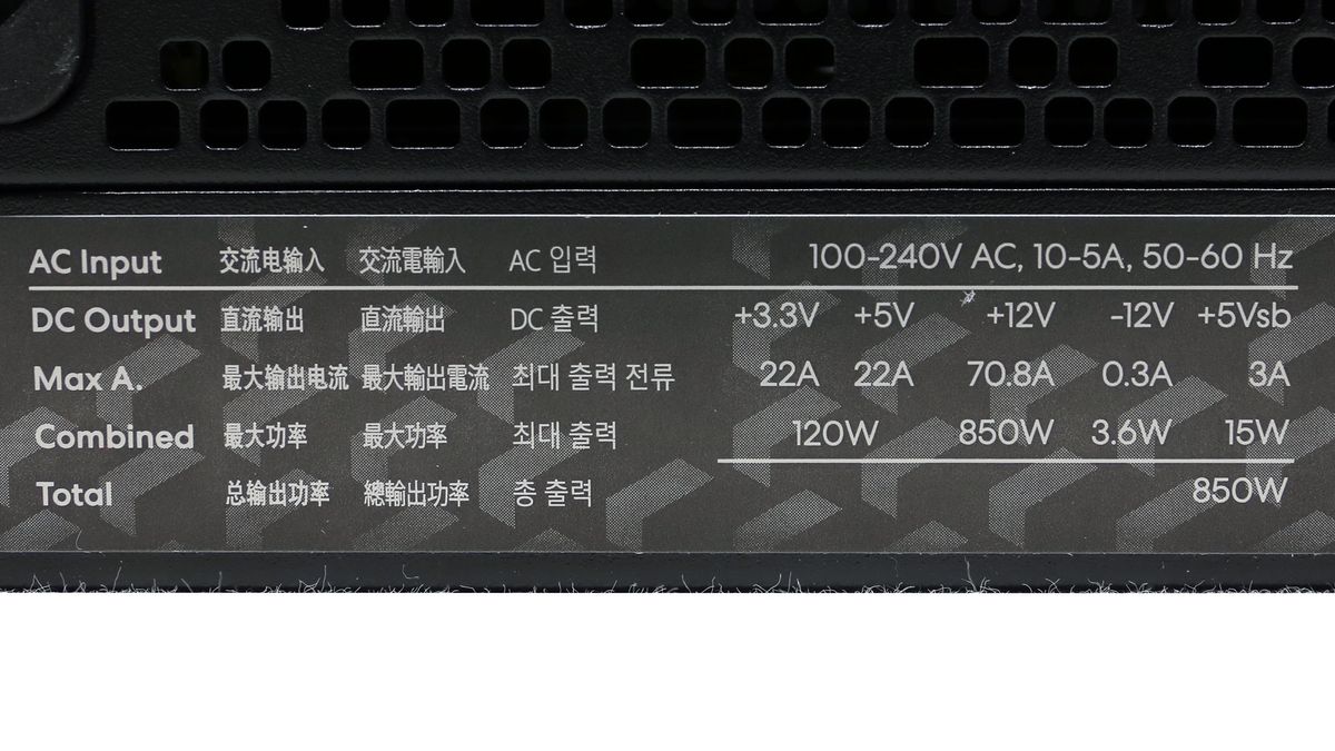 Fractal Design Ion Gold 850W