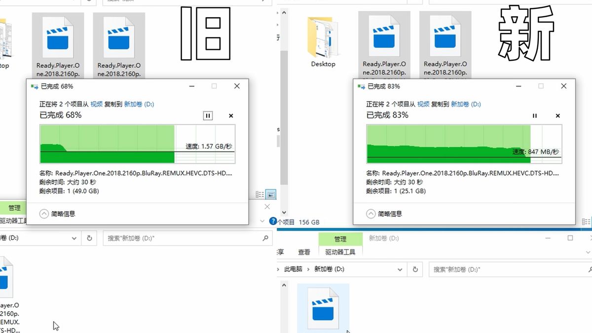 Old 970 Evo Plus (Left) vs. New 970 Evo Plus (Right (Image credit: 潮玩客/YouTube) Old 970 Evo Plus (Top) vs. New 970 Evo Plus (Bottom) Old 970 Evo Plus (Top) vs. New 970 Evo Plus (Bottom)