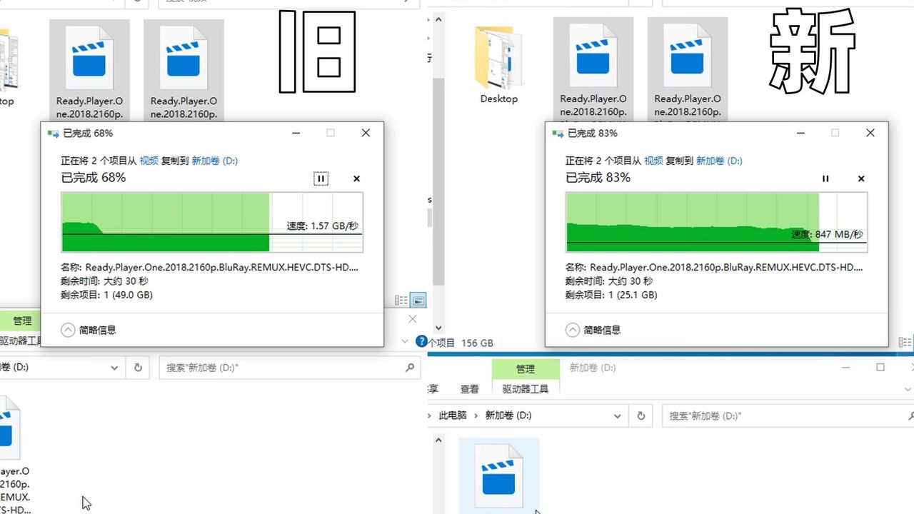Old 970 Evo Plus (Left) vs. New 970 Evo Plus (Right (Image credit: 潮玩客/YouTube) Old 970 Evo Plus (Top) vs. New 970 Evo Plus (Bottom) Old 970 Evo Plus (Top) vs. New 970 Evo Plus (Bottom)