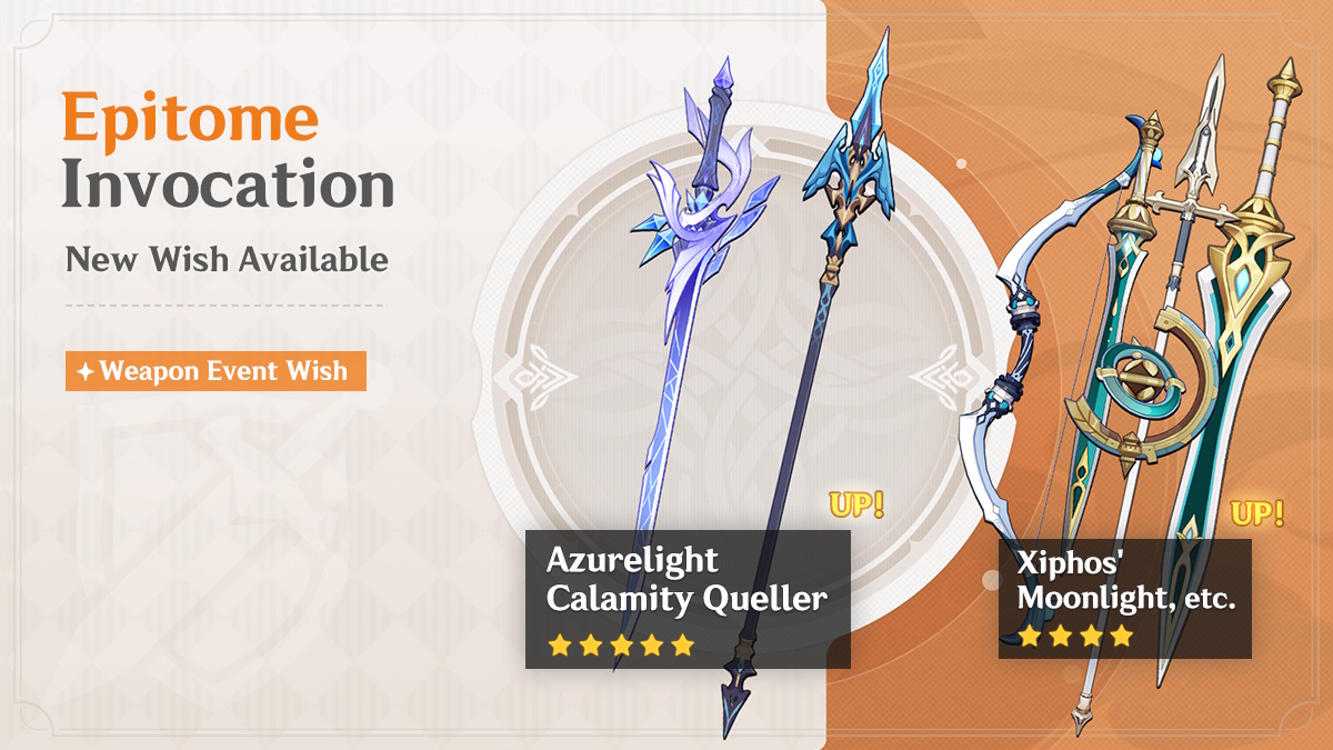 Genshin Impact Banners version 5.7 weapons in Phase 1
