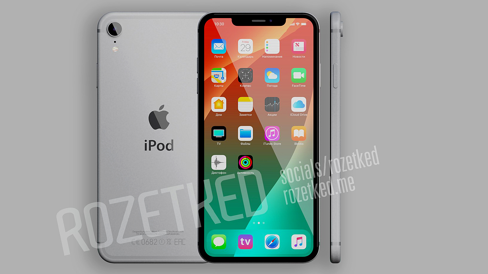 Ipod Isn T Dead After All Apple Will Unleash An Iphone X Style Redesign For Ipod Touch T3
