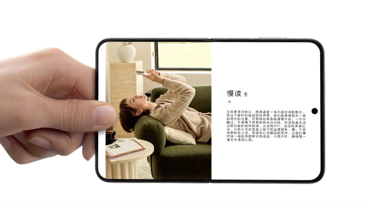Huawei Pura X