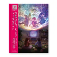 A Guide to Japanese Role Playing Games ($47)