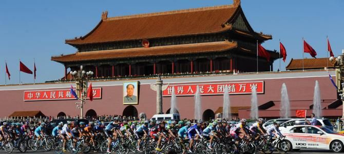 The start in Tiananmen square