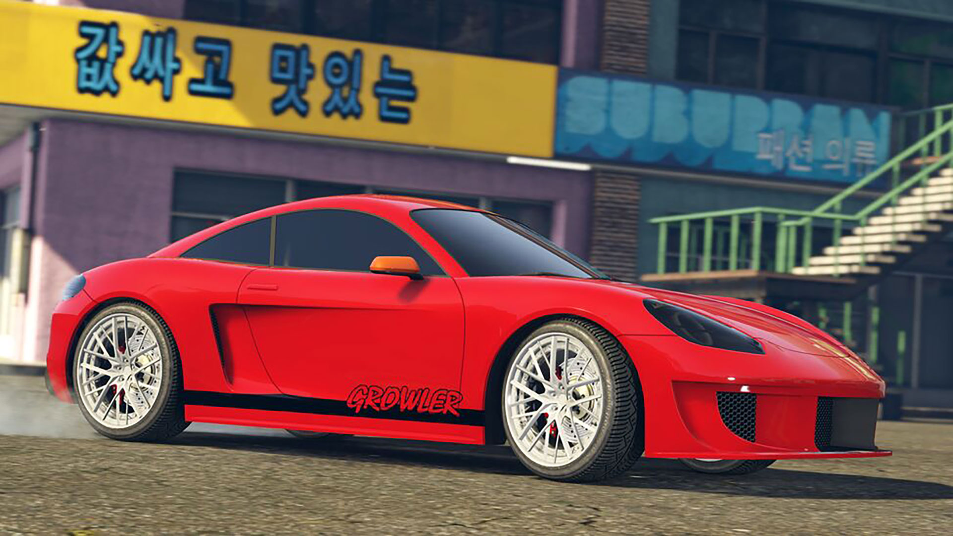 GTA Online Casino Cars - Pfister Growler