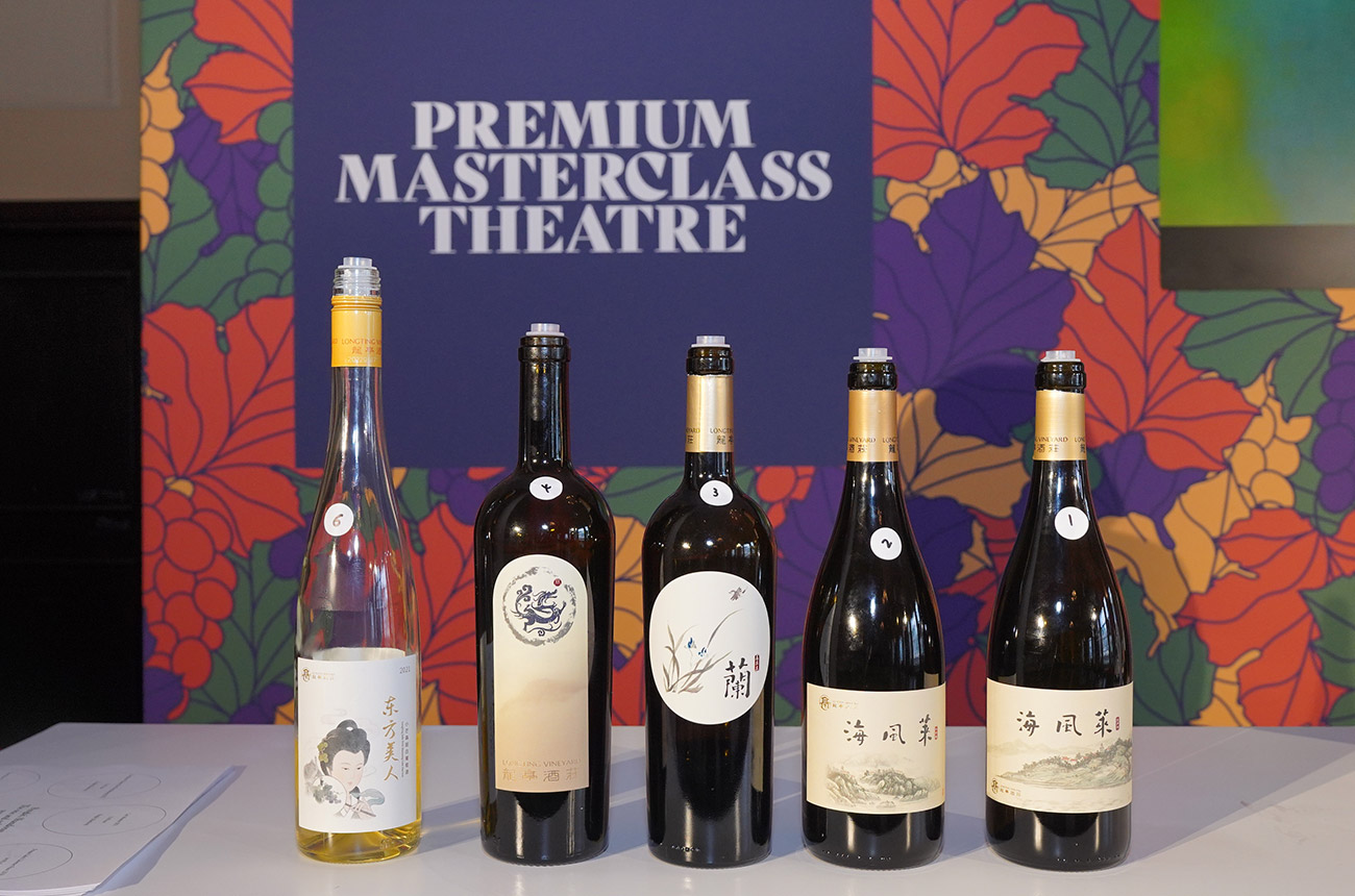 Longting wines at the London Wine Fair