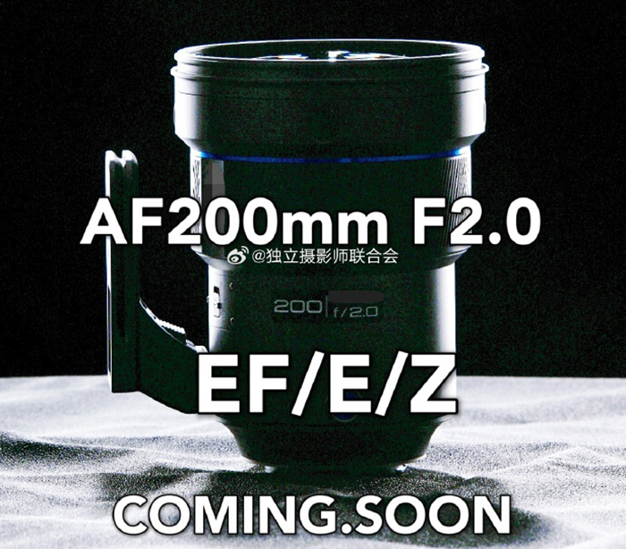 Teaser image of the Laowa AF 200mm f/2.0