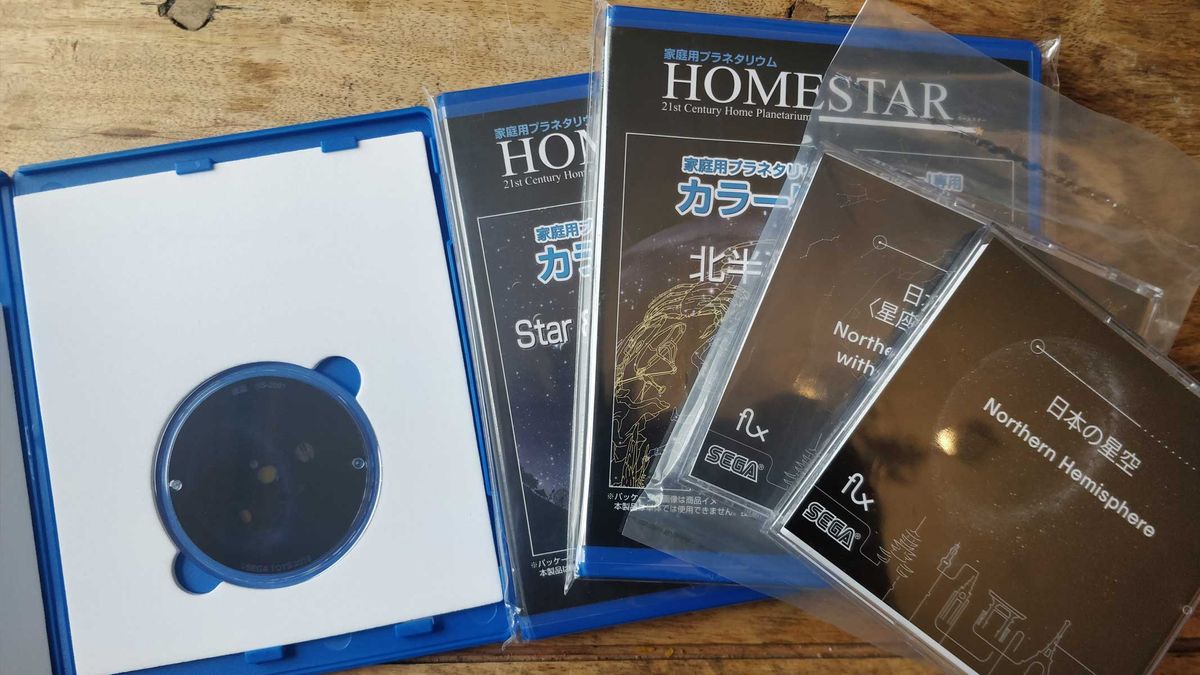 Sega homestars flux star projector discs with plastic packaging