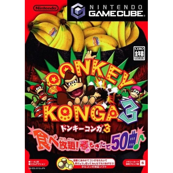 Donkey Konga 3