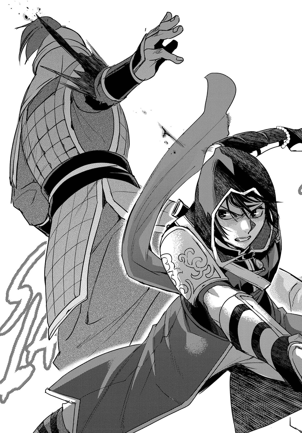 Assassin&rsquo;s Creed: Blade of Shao Jun Volume 1