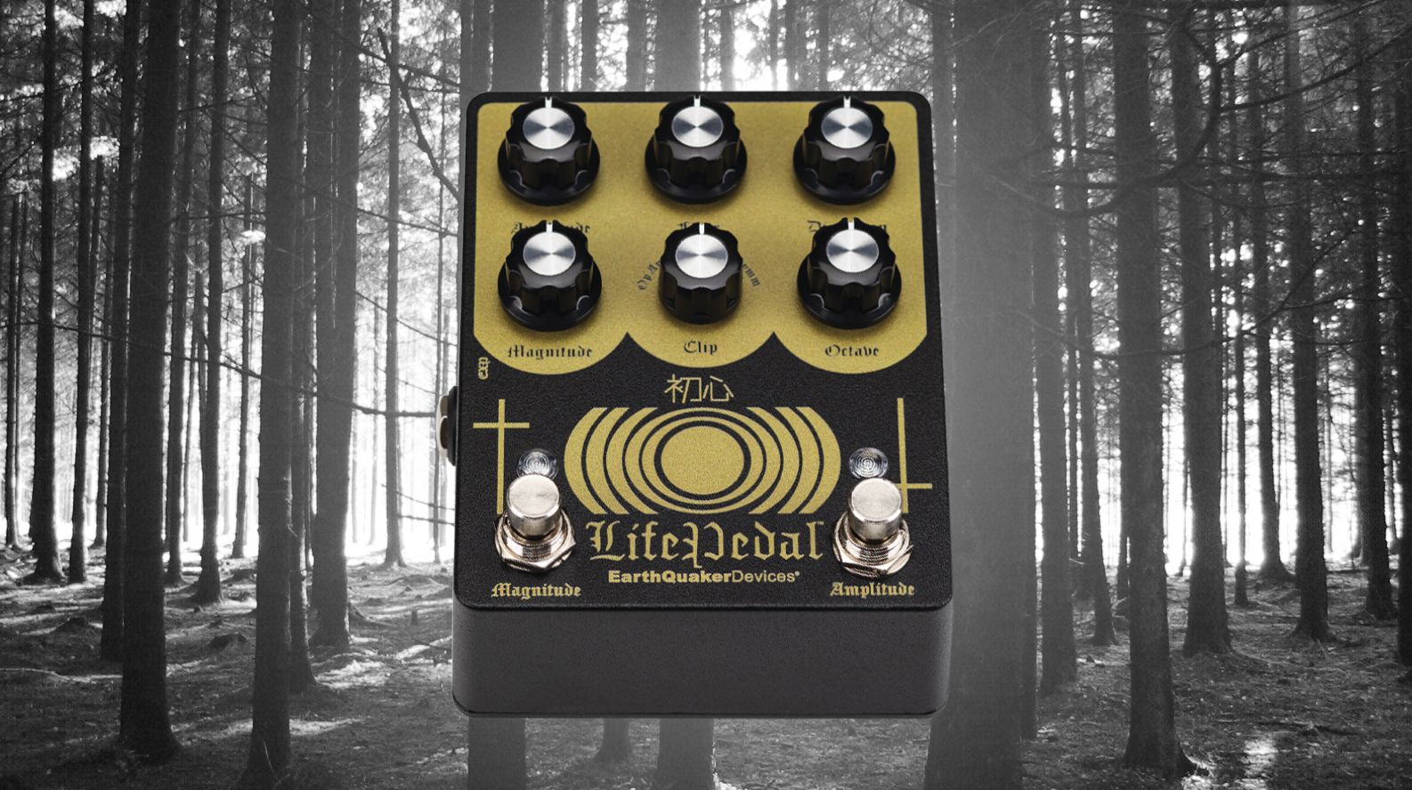 NAMM 2020: Earthquaker Devices unleashes V2 of Sunn O))) Life